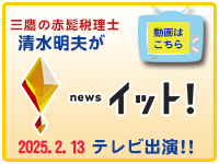 O̐ԕEŗm@veroIIuLive News Cbg!v